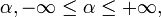 \alpha ,  -\infty \leq \alpha \leq +\infty ,