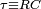 \scriptstyle{\tau \equiv RC}