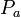 P_a  \,